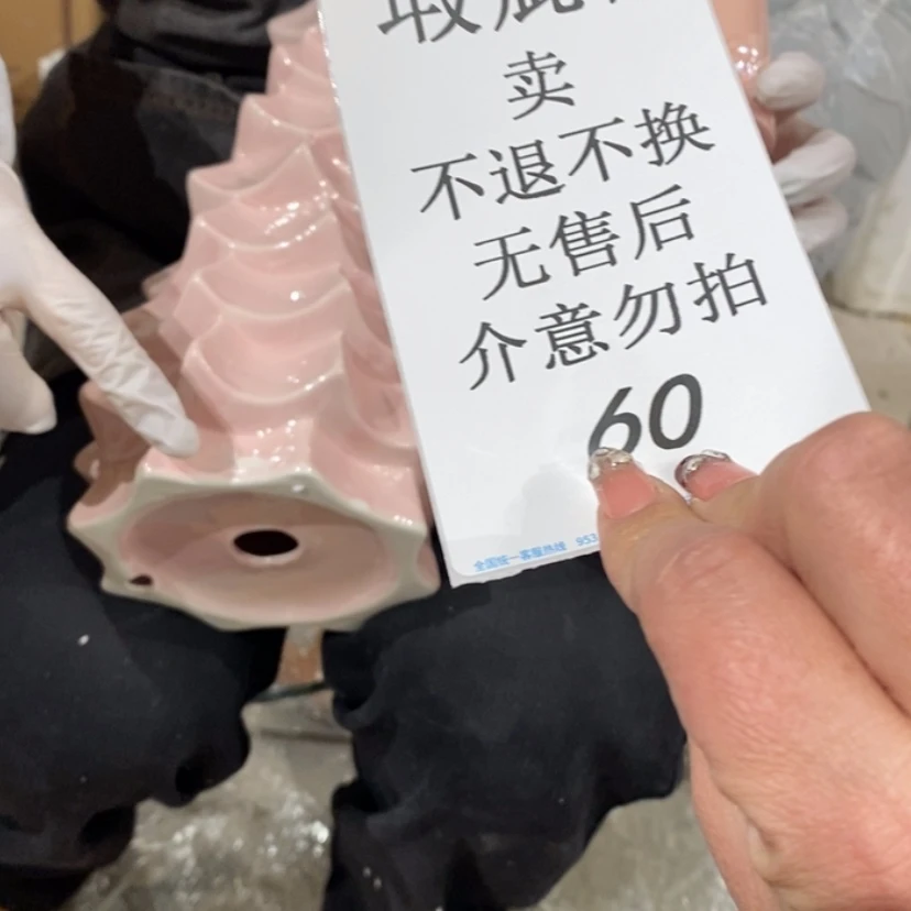 【闪购商品】摆件月*.陶瓷摆件瑕疵特卖