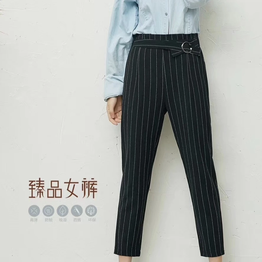 哈伦裤女春秋新款春季九分女裤萝卜休闲裤子