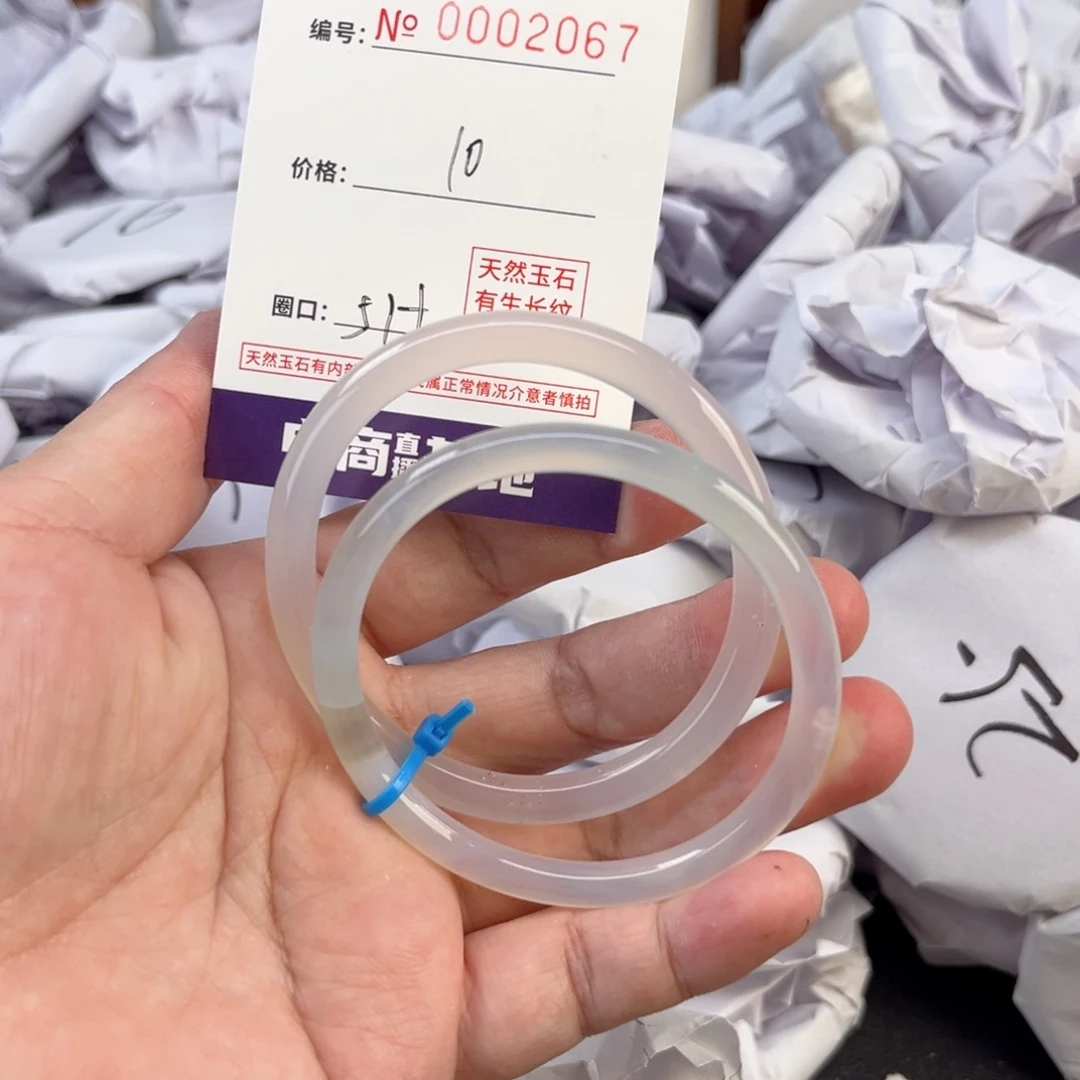 玛瑙/玉髓手镯未镶嵌2067