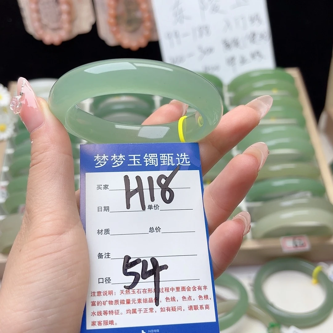 石英质玉手镯未镶嵌旧**收