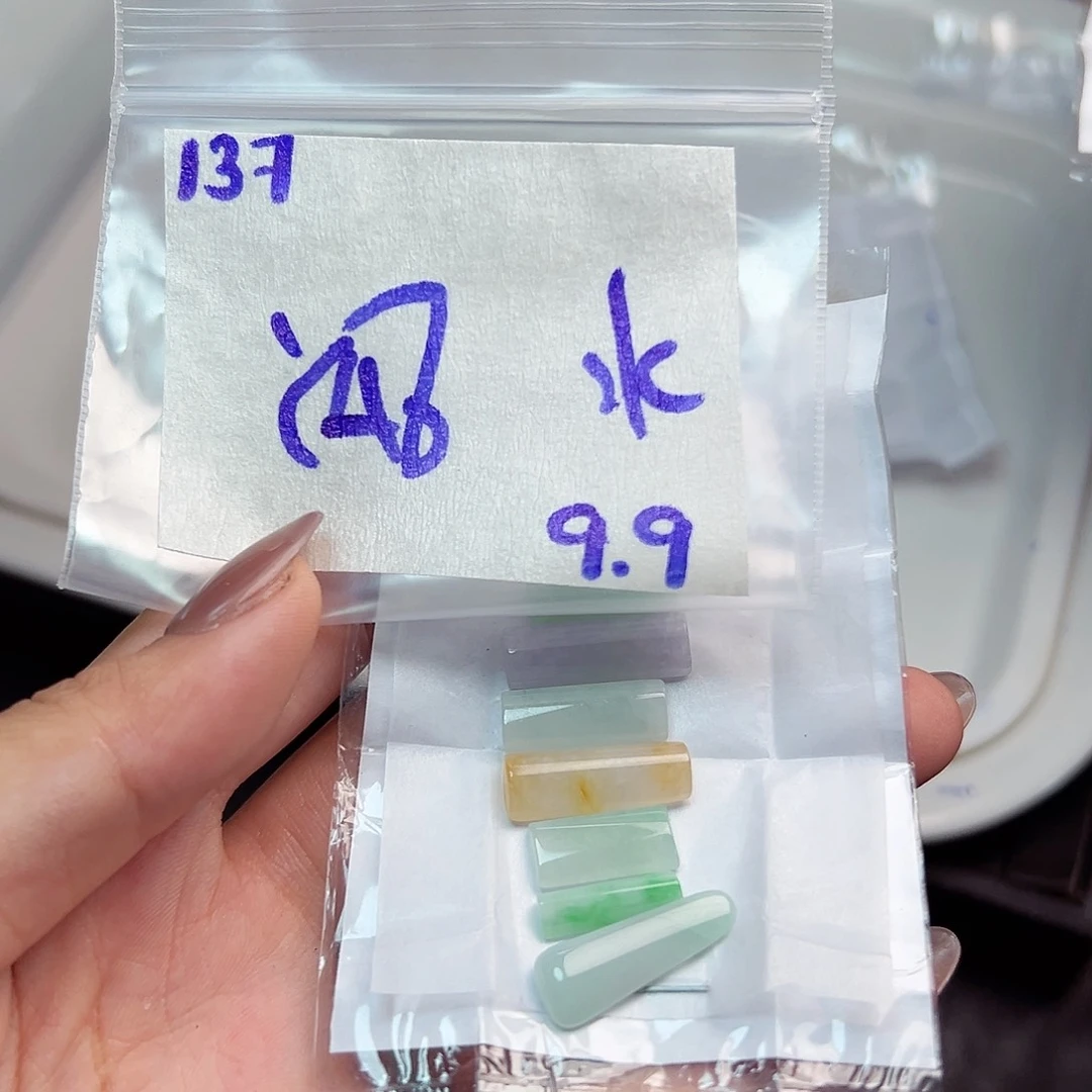 【闪购商品】未镶嵌定制翡翠?***宝
