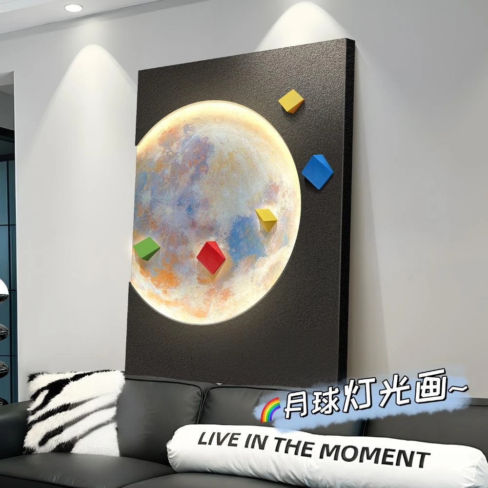 【原创】3d立体墙壁画沙发后面背景墙挂画意式极简月球装饰画发光