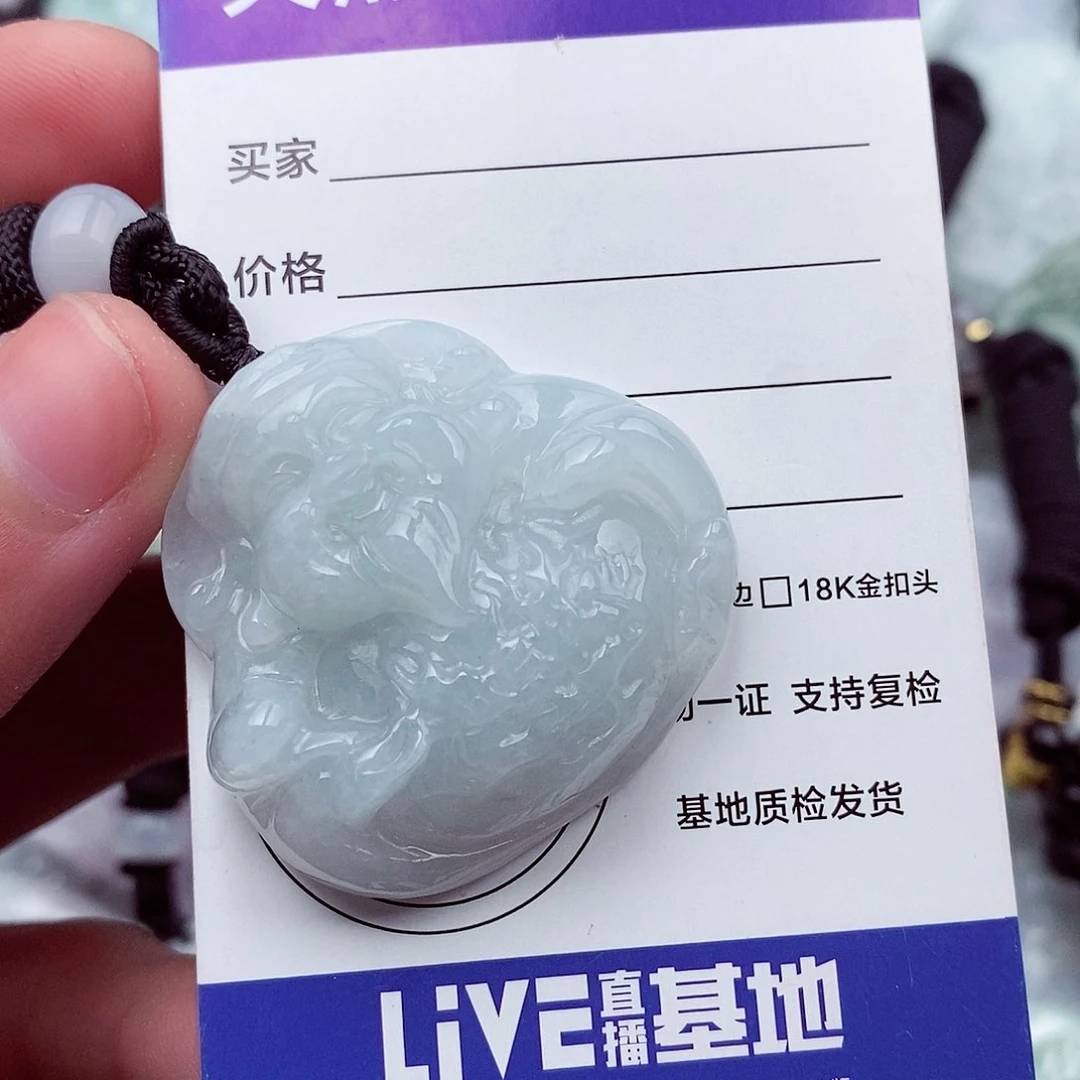 翡翠挂件未镶嵌翡翠 