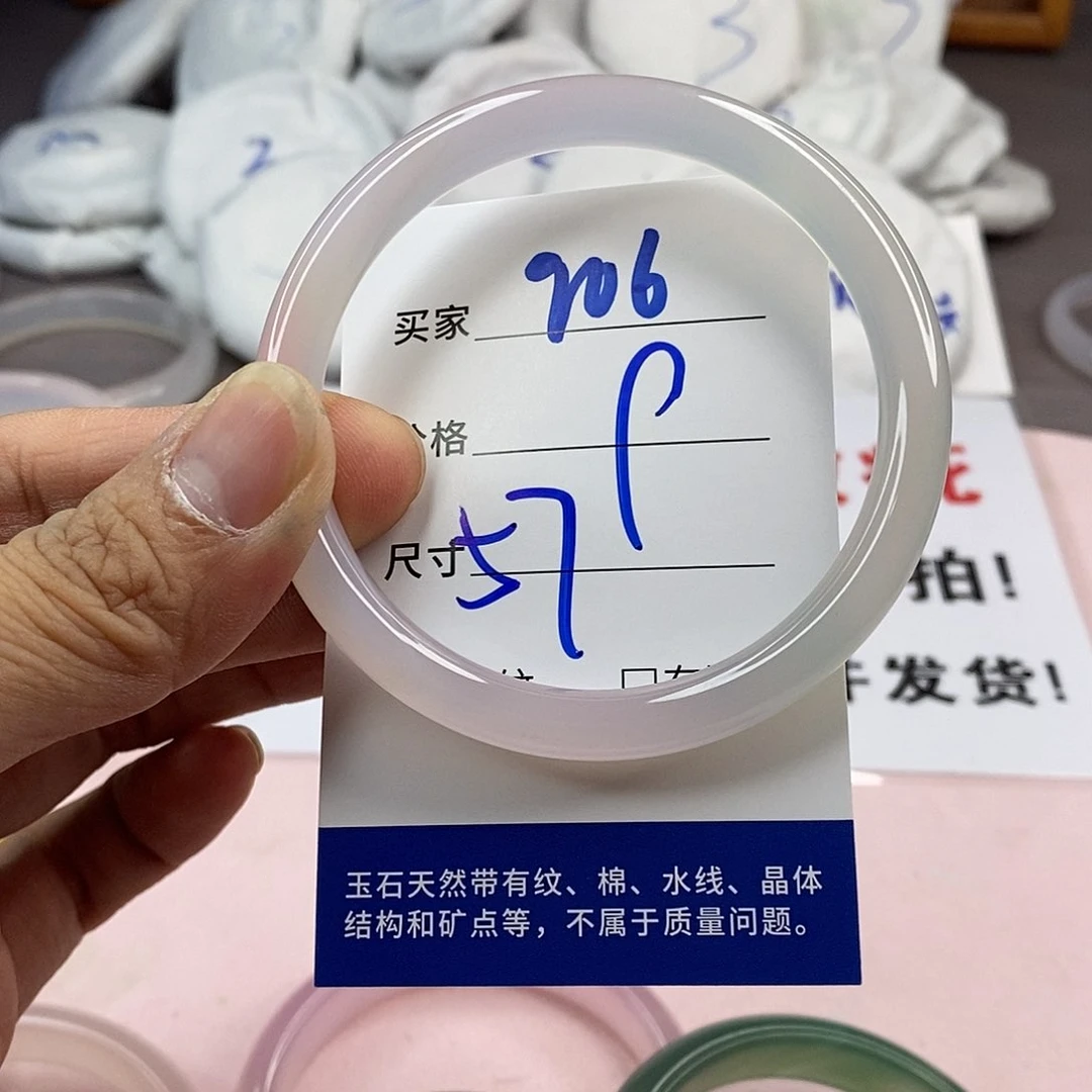 玛瑙/玉髓手镯未镶嵌906