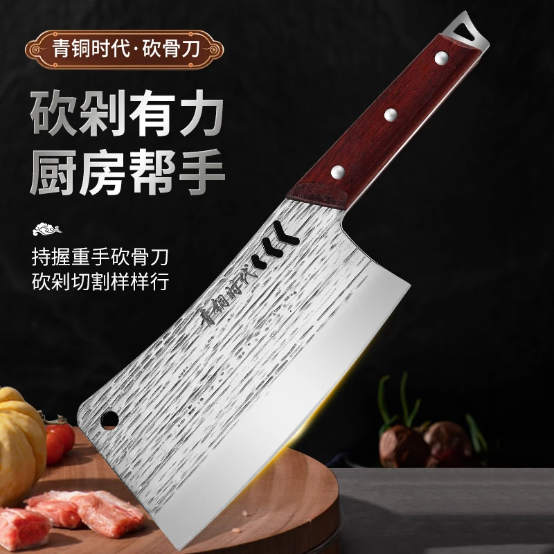 弹簧钢锻打全钢加厚砍骨刀家用商用斩骨猪大骨牛大骨削铁如泥的刀