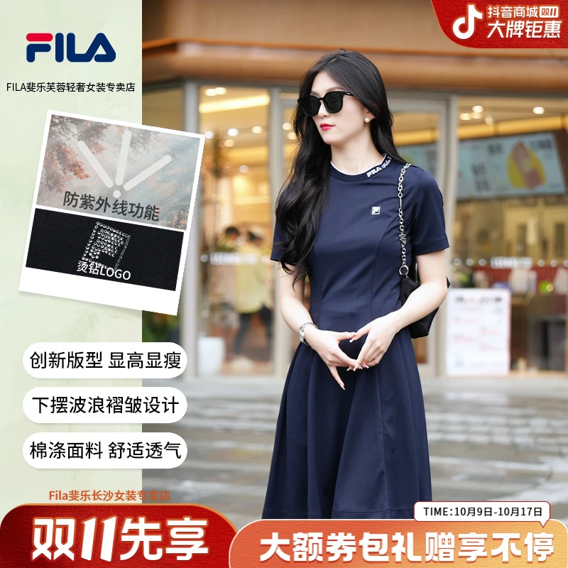 FILA斐乐女连衣裙【显瘦时尚】优雅减龄舒适透气F11W421306F
