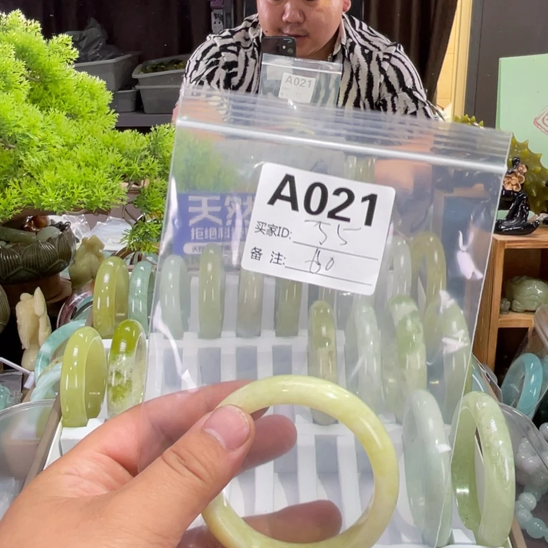 蛇纹石玉未镶嵌手镯微**梦