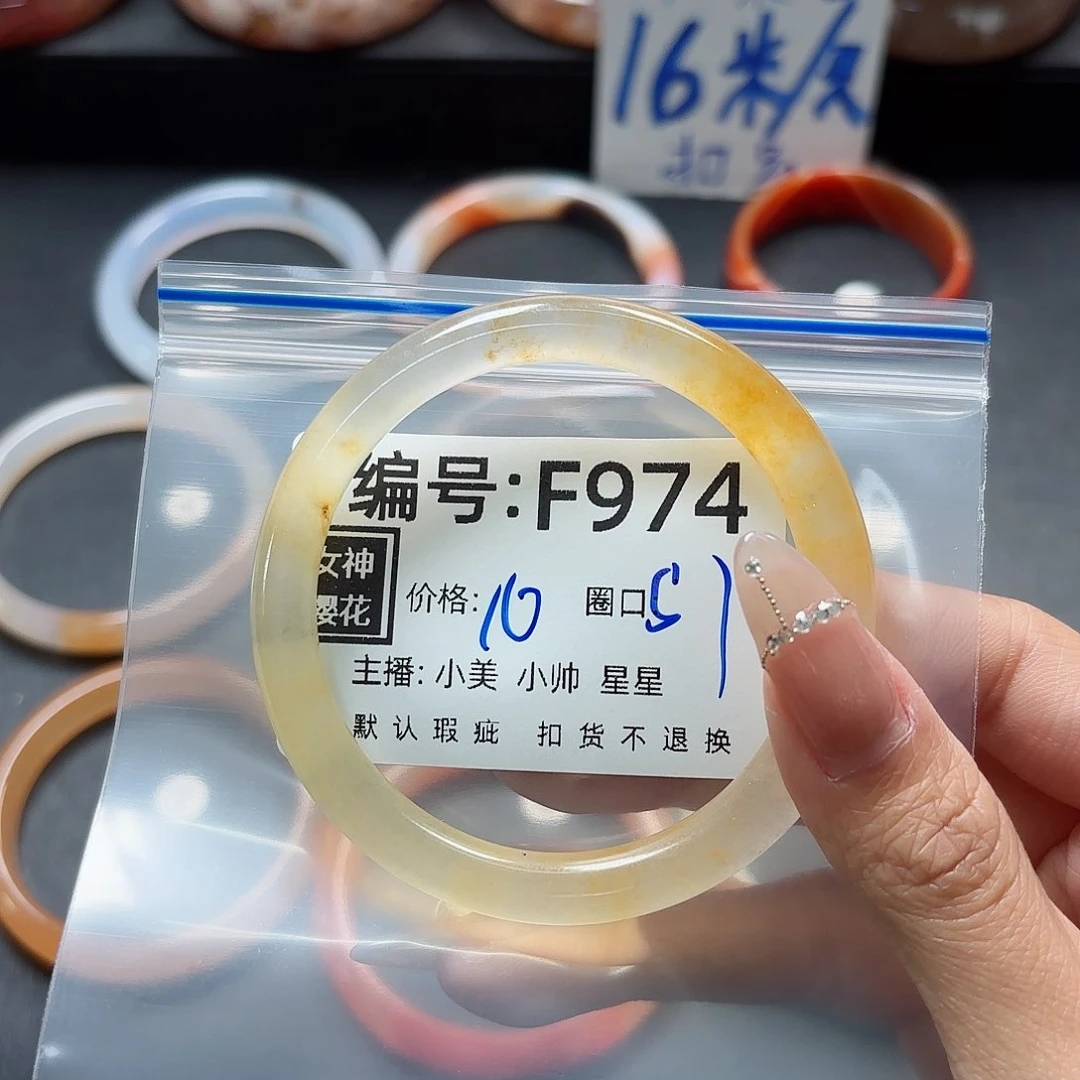 石英质玉手镯合金亻**俗