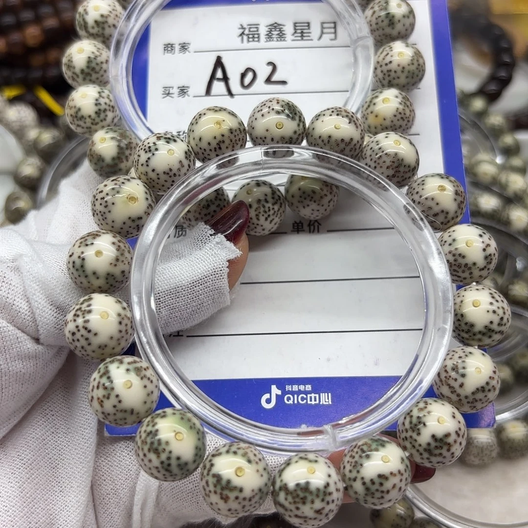 中***匠星月菩提吊坠a02***13圆珠