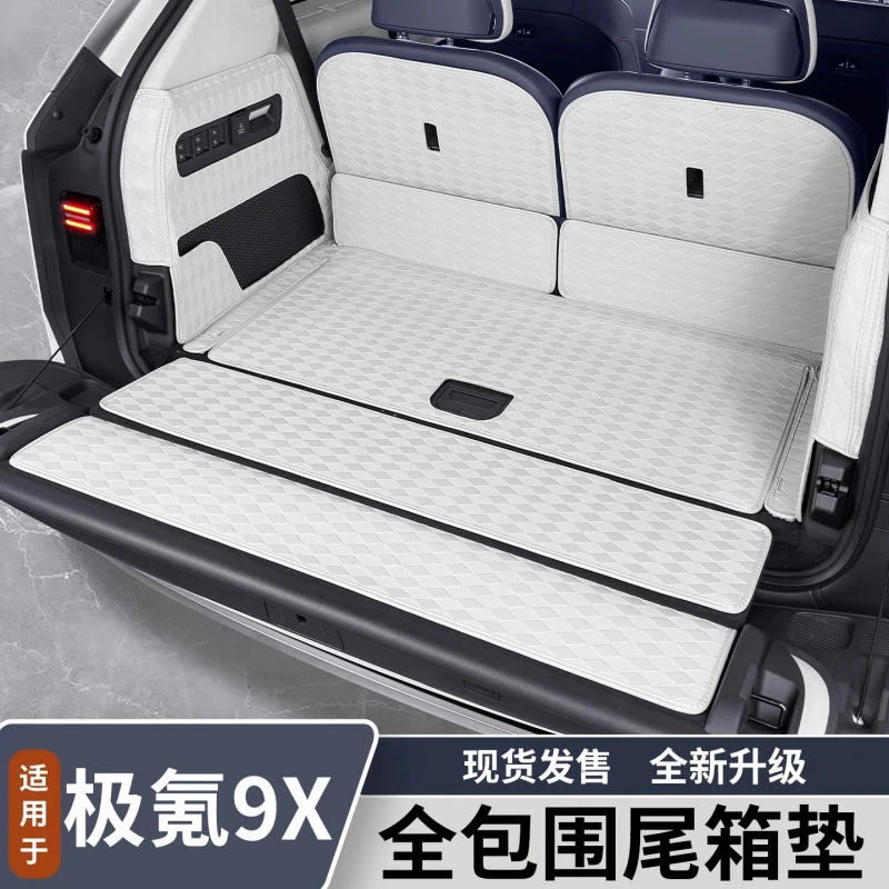 适用于极氪9X全包围后备箱垫尾箱防护垫脚垫内饰改装配件用品