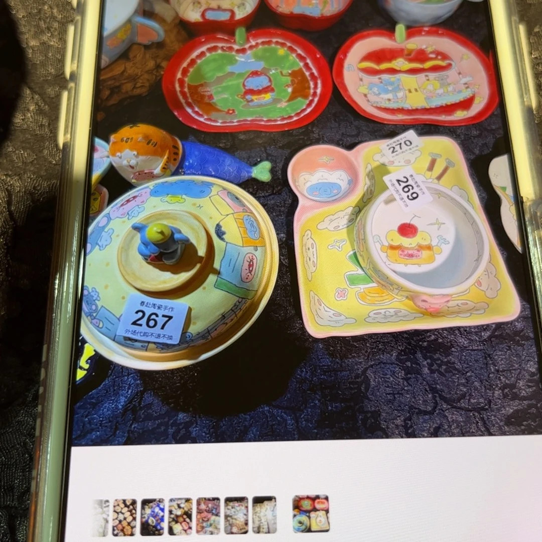 小***么摆件陶269？68？70哈哈