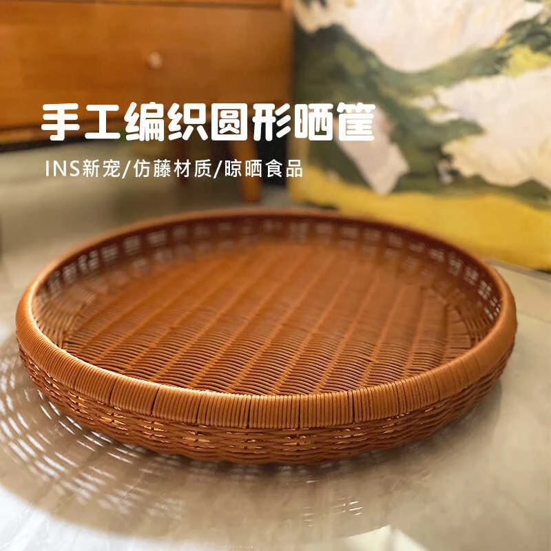 纯手工藤编簸箕仿藤圆形晾晒筐收纳筐家用干果晾晒篮超大号筐mmm