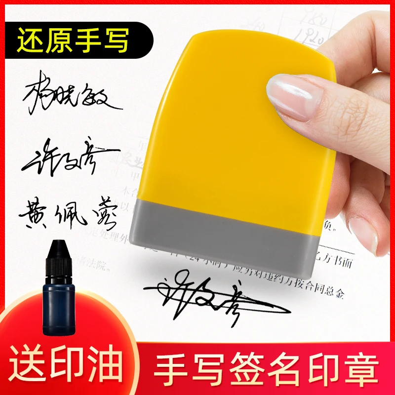 定制护士签名名字小印章签字儿童姓名章刻手写个人私工号人订盖
