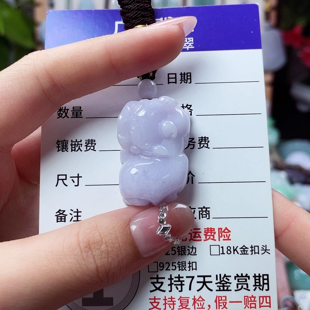 独***二翡翠未镶嵌颈饰貔貅