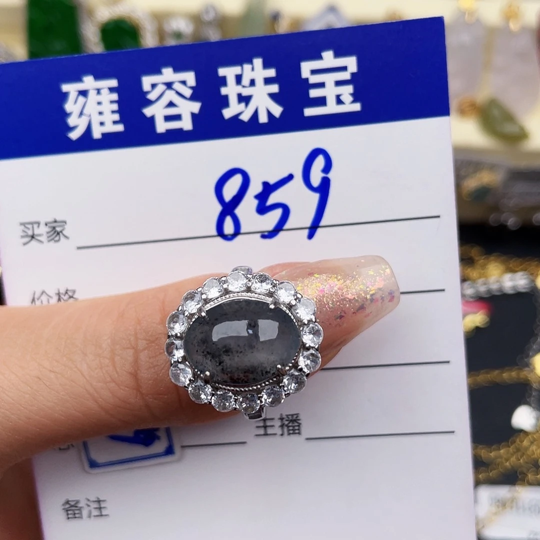 翡翠戒指未镶嵌好*天然翡翠