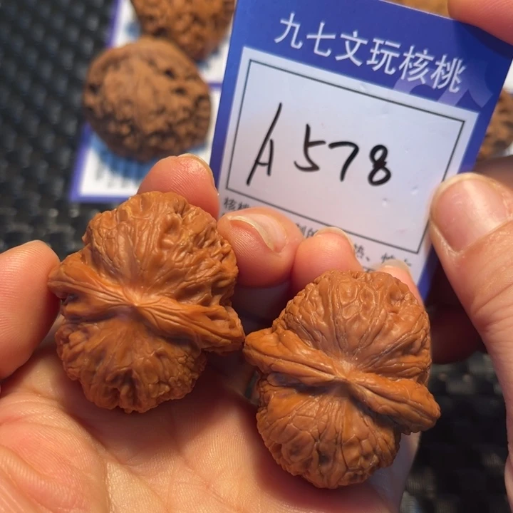 把件文玩核桃39元宝A578