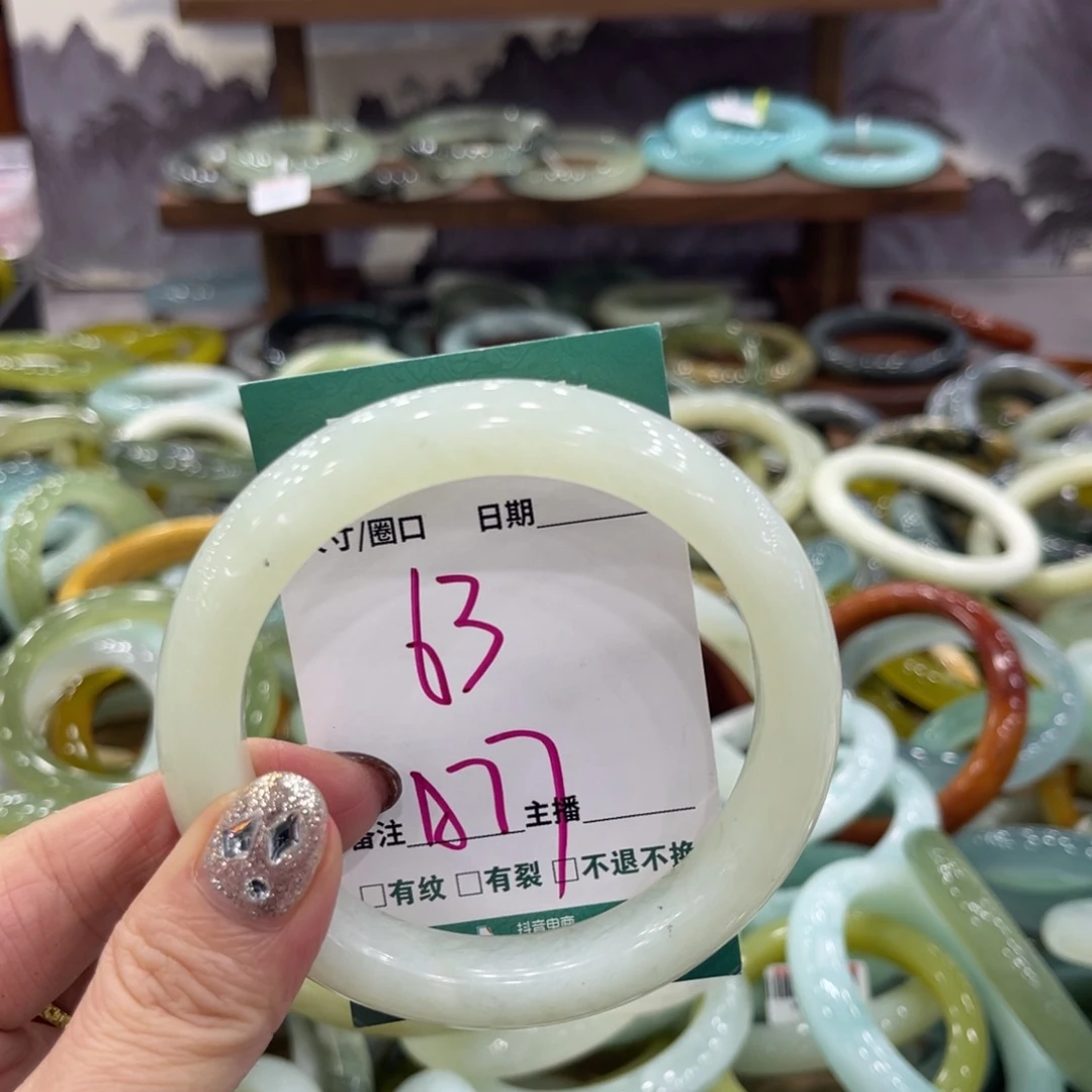 岫玉未镶嵌手镯手镯