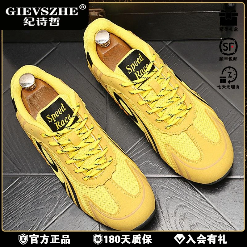 纪诗哲复古风平底德训鞋男女同款冬季透气百搭运经典白色男款德训