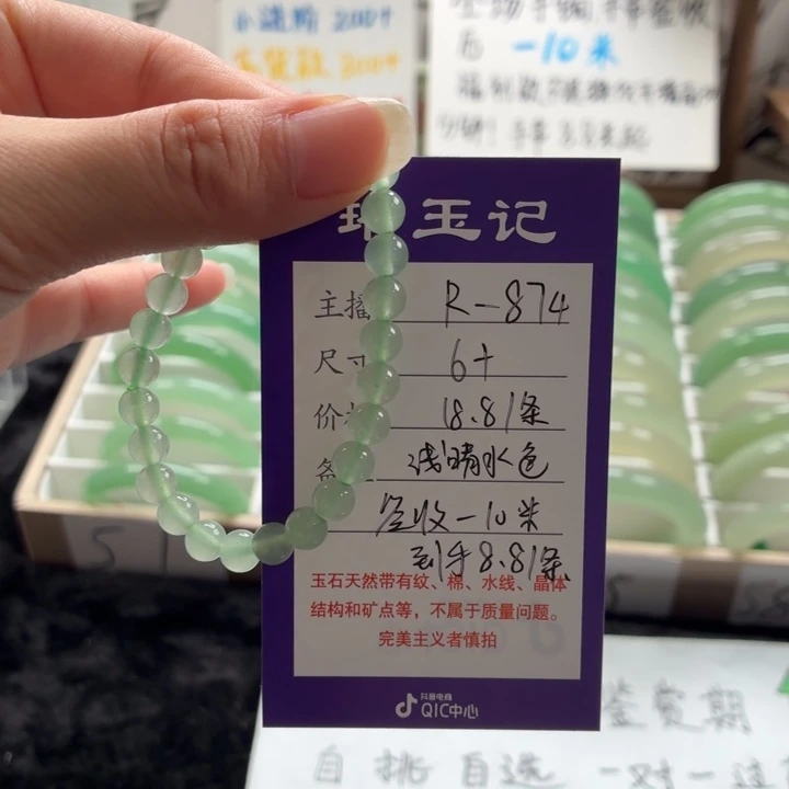 未镶嵌手镯东陵石