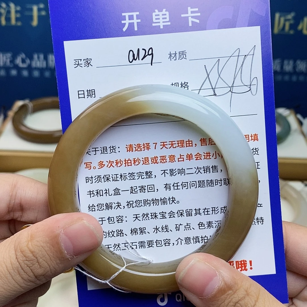 未镶嵌手镯和田玉cs