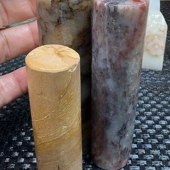 青田石真真正正章