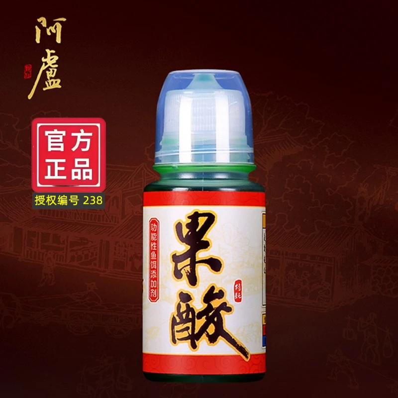 阿卢 百香居果酸 钓鱼饵料添加剂促诱食剂鲫鲤鱼野钓黑坑  四季