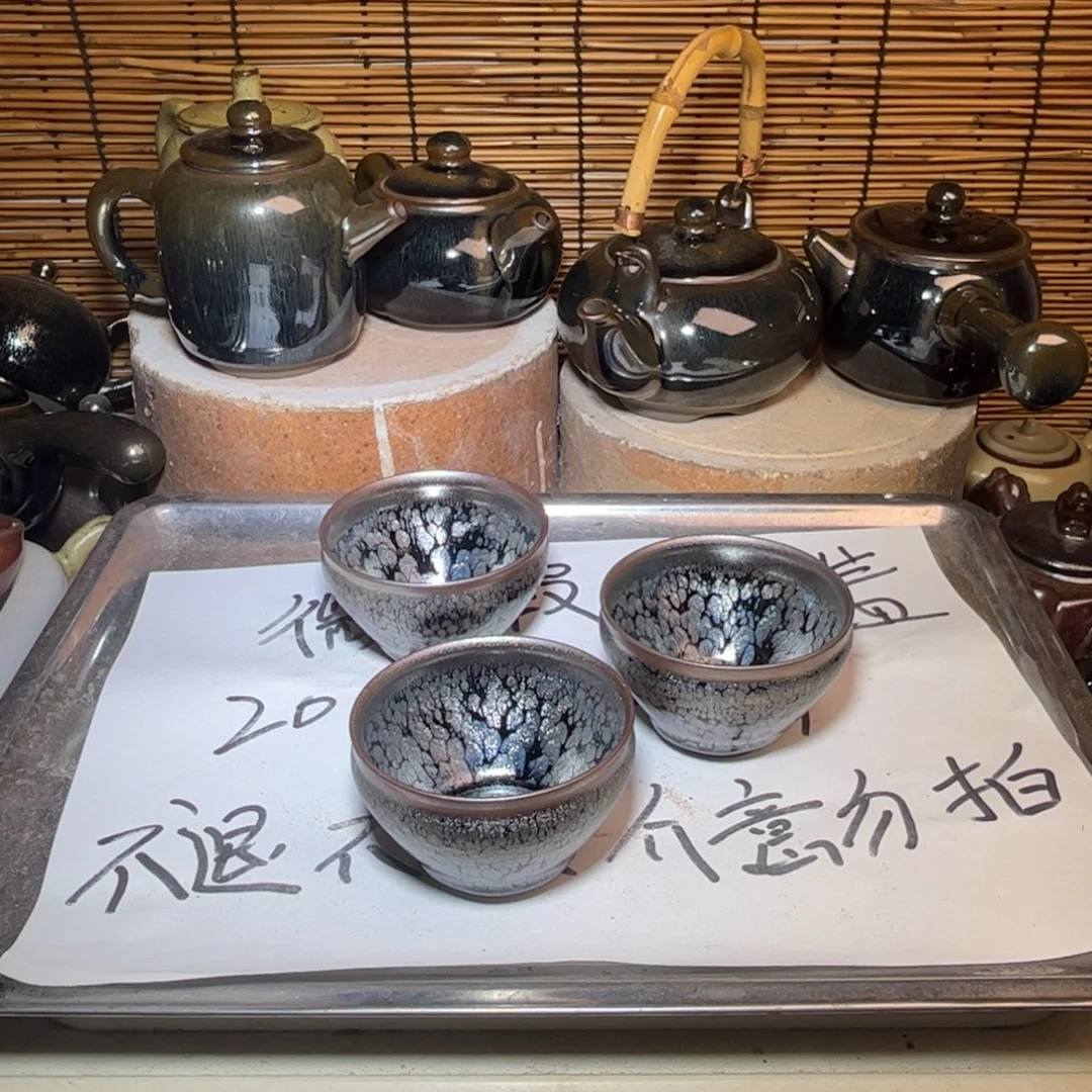 茶盏建窑建盏 微瑕作品