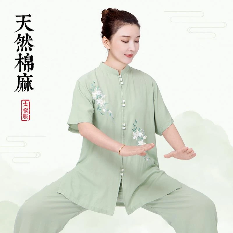 休闲太极服女款新款2025棉麻武术表演太极拳八段锦练功服春夏季