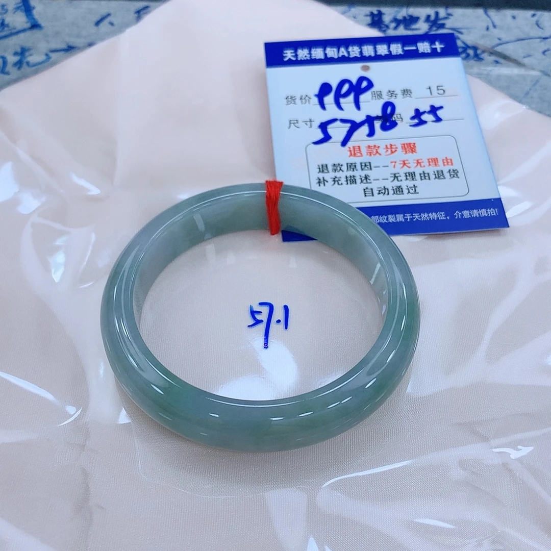 翡翠手镯未镶嵌111111
