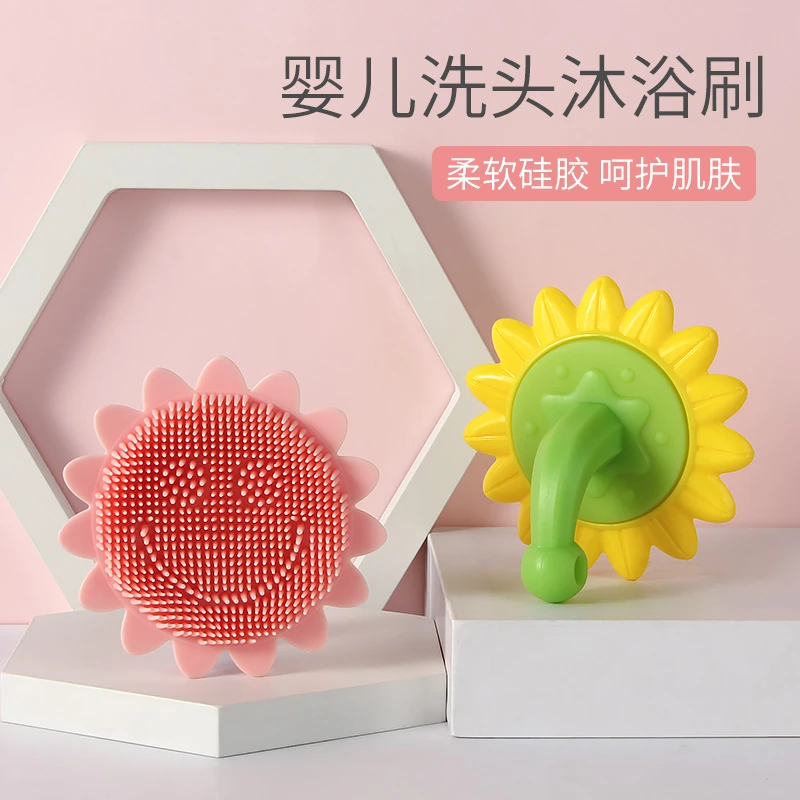 婴儿洗头洗澡刷硅胶新生的宝宝洗澡儿童用品搓泥去头垢神器海绵