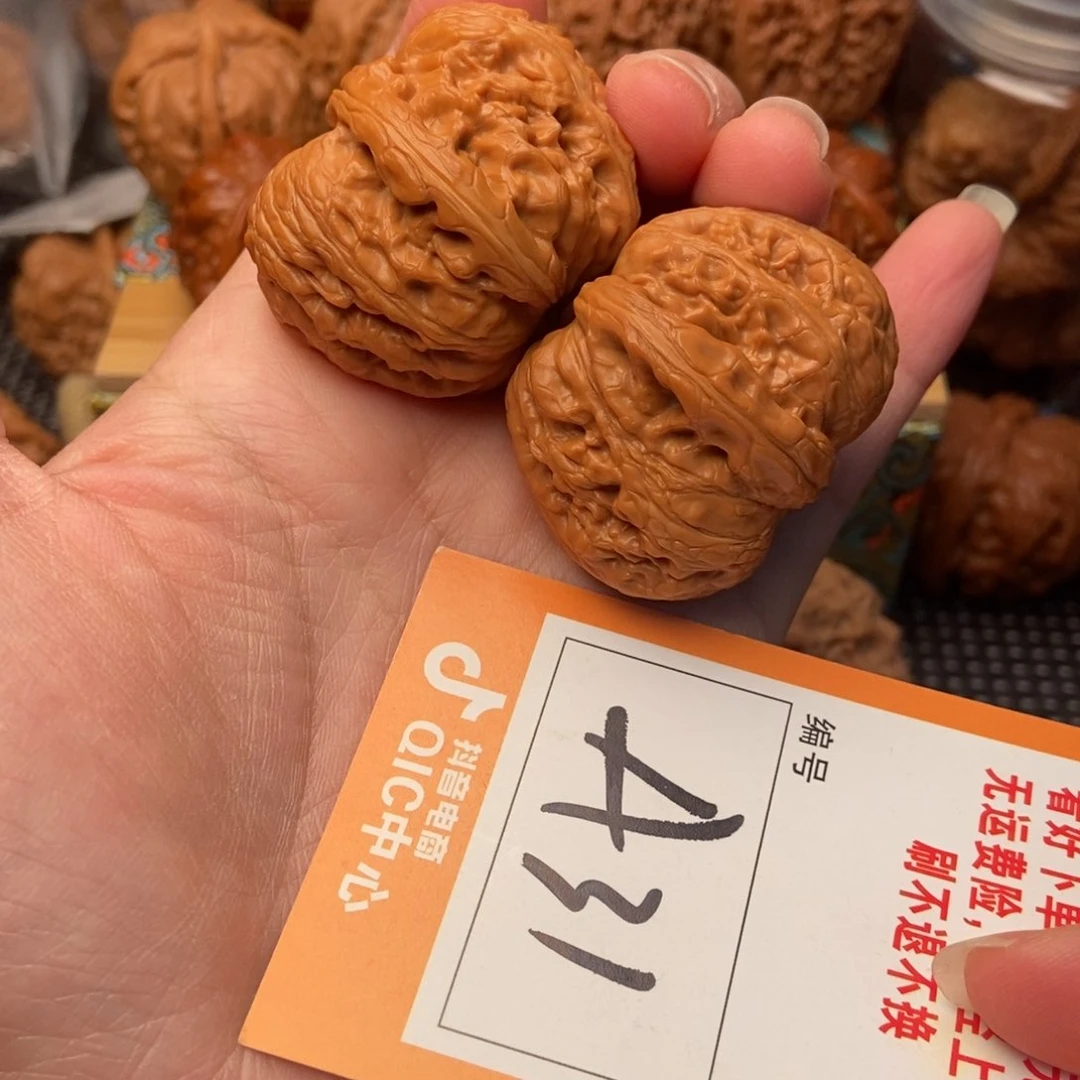 吊坠文玩核桃元宝