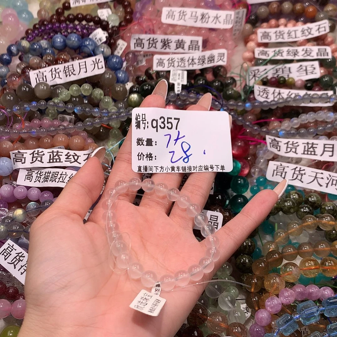 未镶嵌手串水晶357@j k k k k k