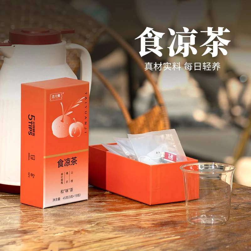 态元集柳叶腊梅佛手山楂组合养生茶男生女生三角包茶代用茶