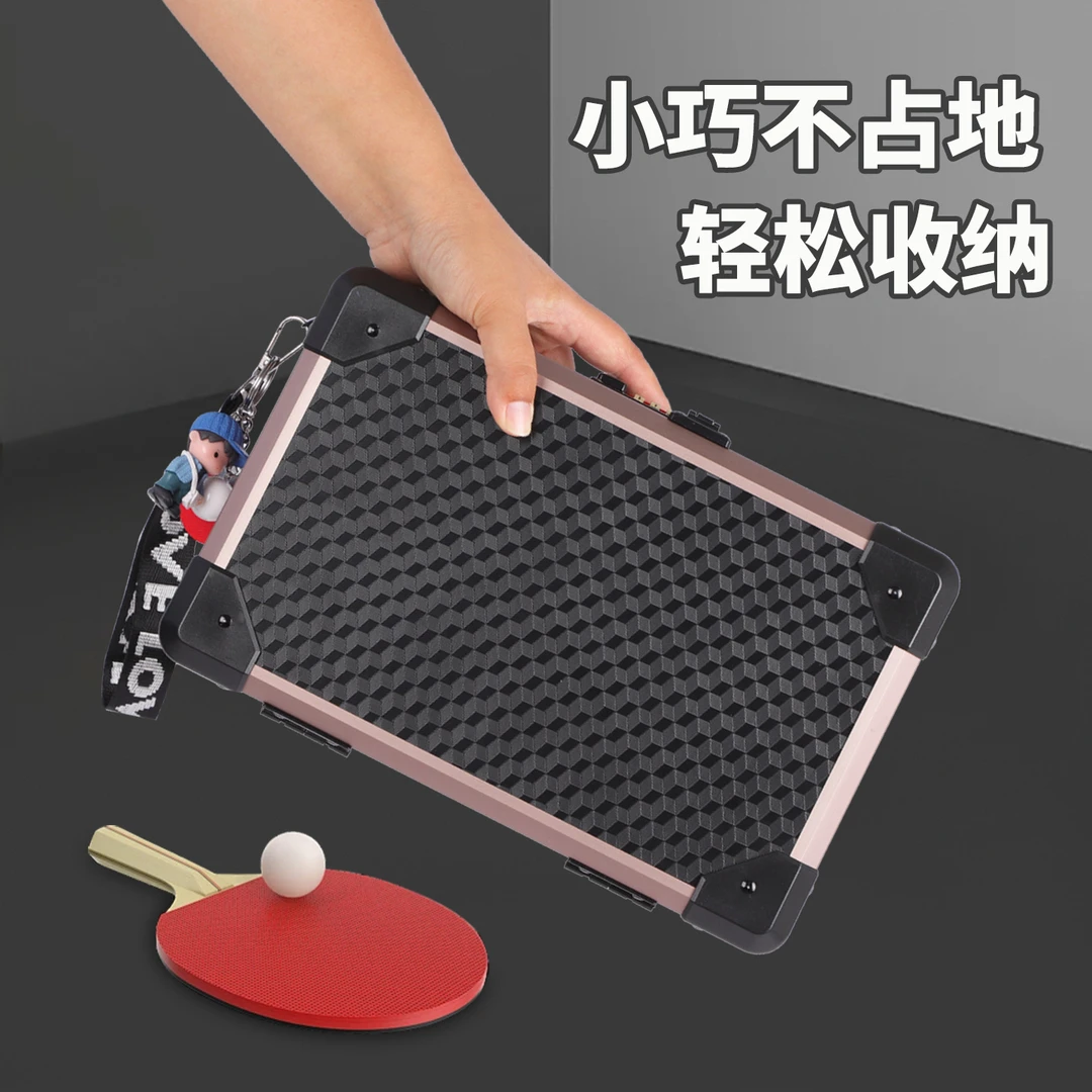 乒乓球拍箱方形包拍套铝合金乒乓球拍收纳包便捷硬质球拍保护箱套