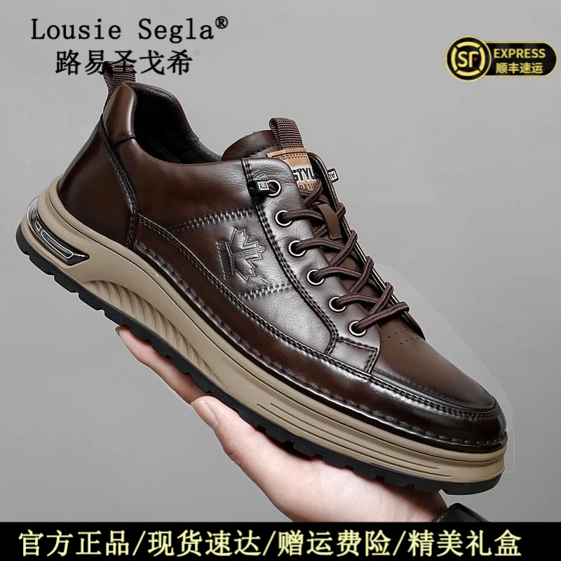 路易圣戈希2025秋季新款男士一脚蹬休闲板鞋轻便百搭运动休闲鞋男