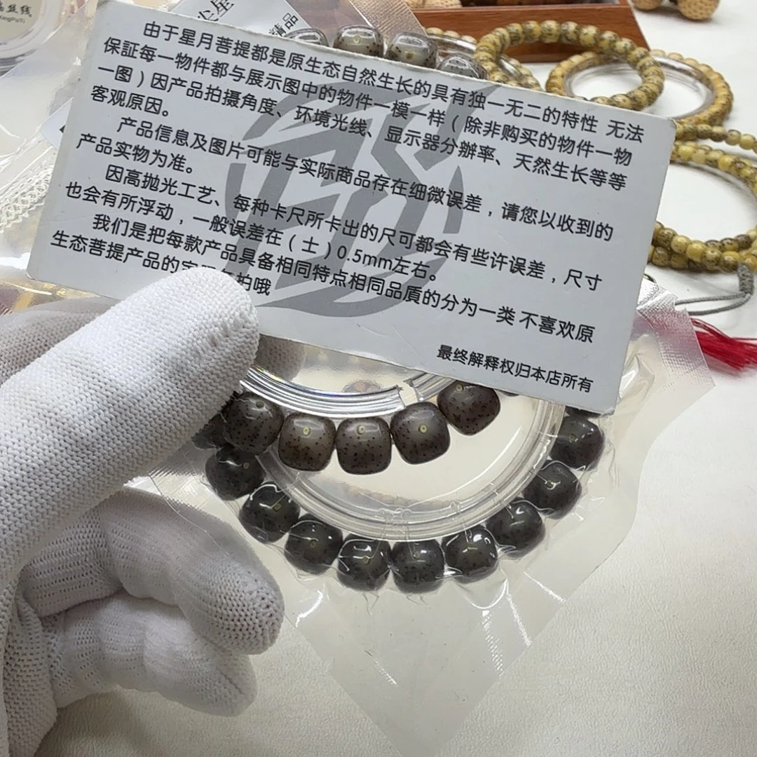 星月菩提吊坠23梵天黑冰月留白针尖星10桶单圈