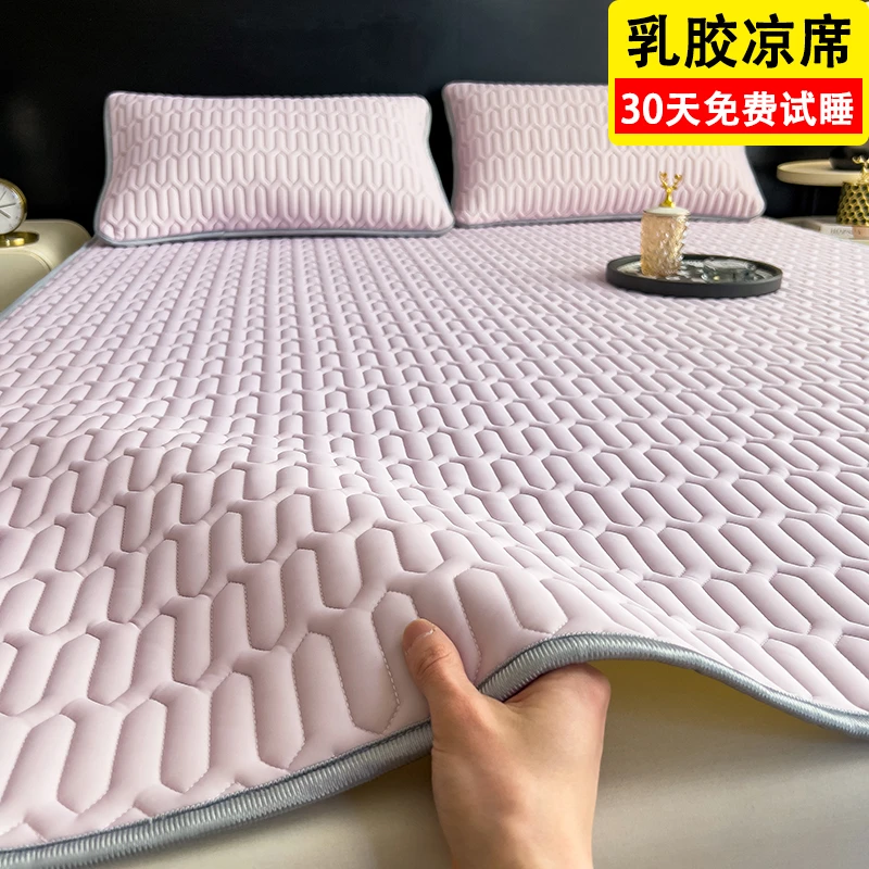 冰丝乳胶凉席夏天2025新款夏季席子学生宿舍单人可水洗防滑空调席