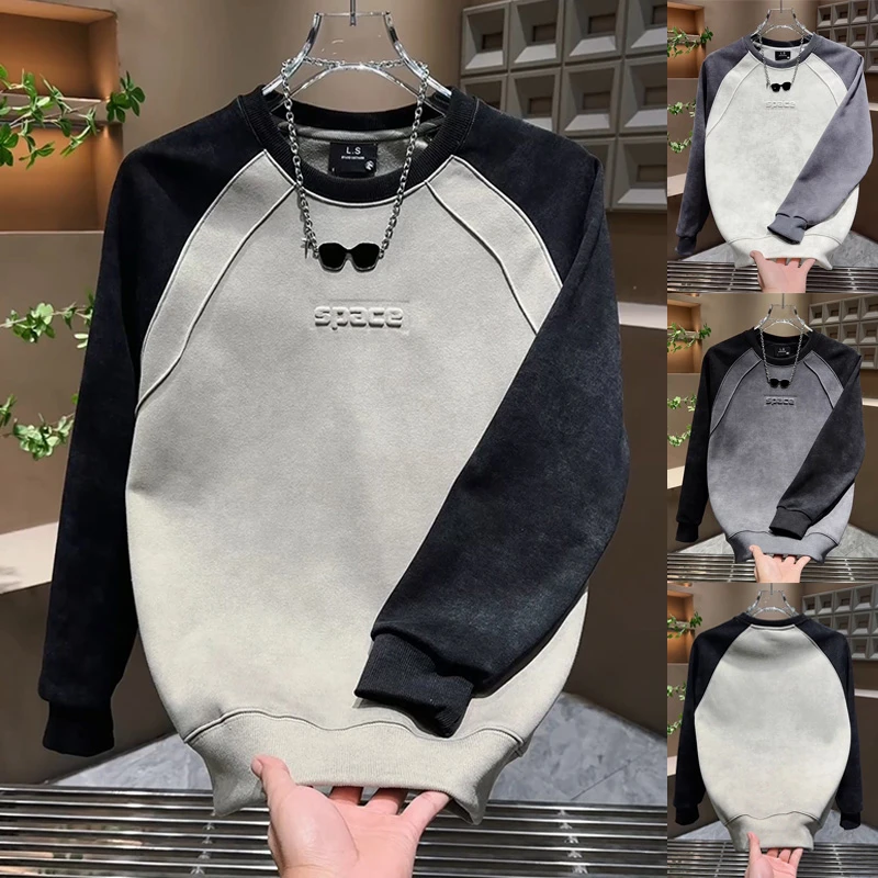 个性拼色爆款秋冬加绒男士卫衣2025圆领长袖百搭潮流重磅打底体恤