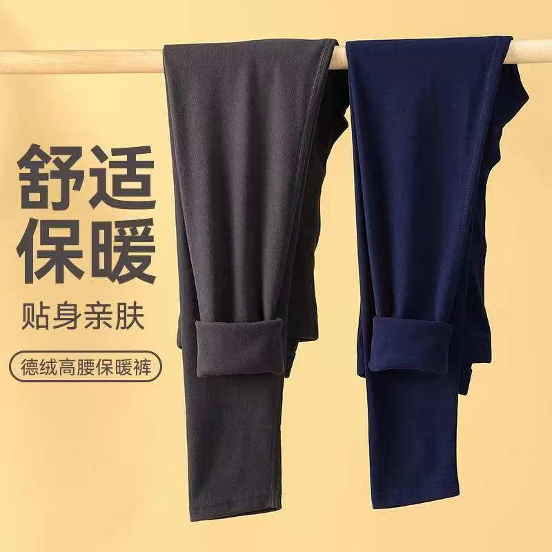 男士德绒秋裤冬季高腰保暖裤双面德绒加厚无痕秋裤加肥加大码秋裤