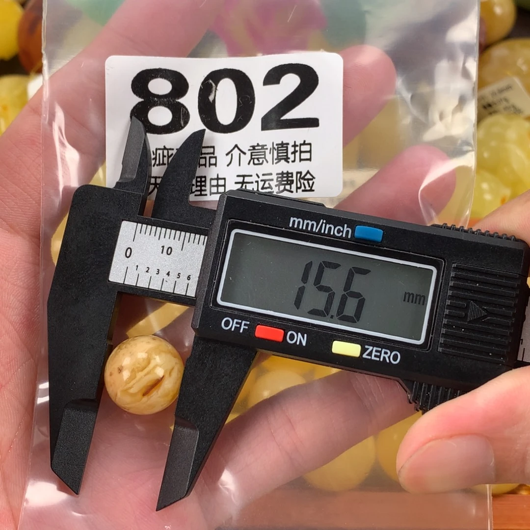 蜜蜡未镶嵌珠宝奇石裸石