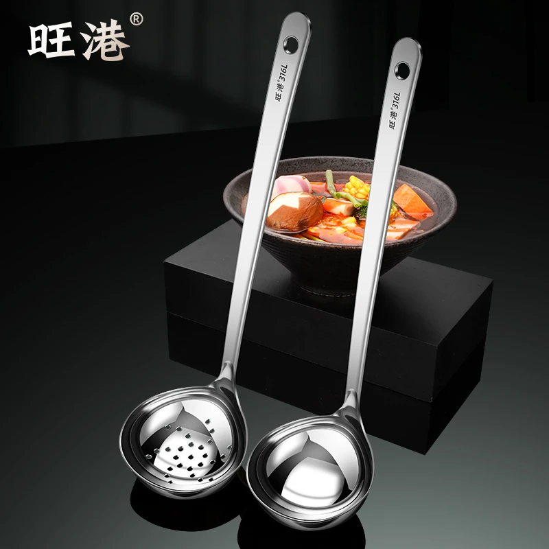 316不锈钢火锅勺家用汤勺盛汤长柄漏勺商用防烫手柄加深勺子