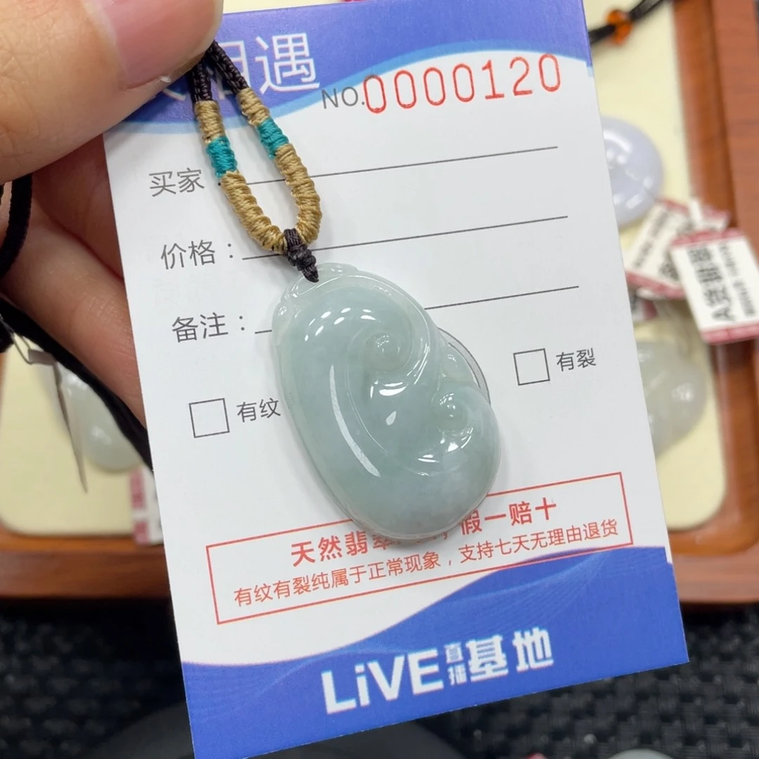 颈饰未镶嵌翡翠翡翠吊坠0120