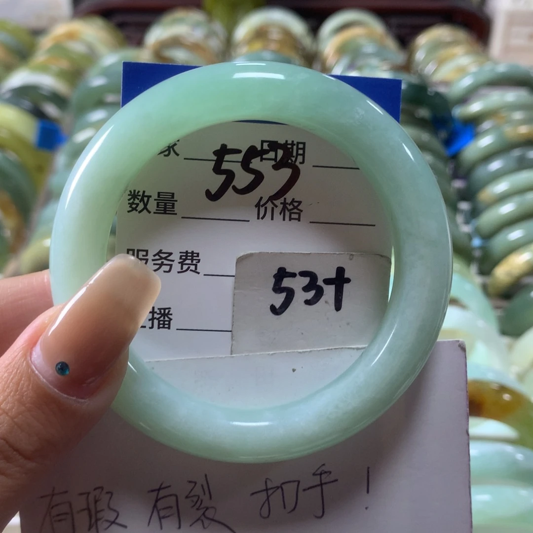蛇纹石玉未镶嵌手镯553