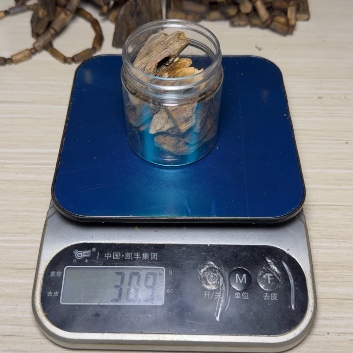 木幸***子海南白棋块30克