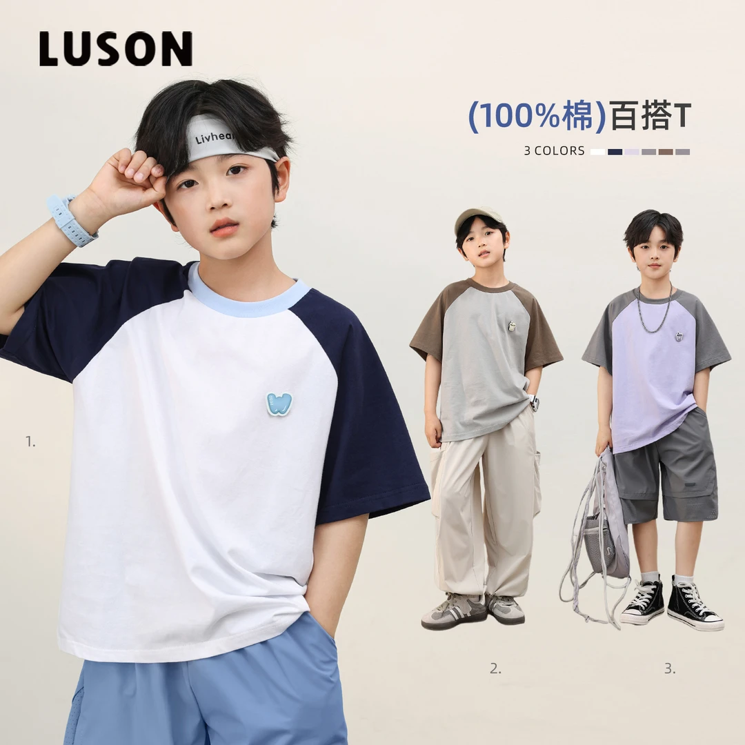 陈大猪男童LUSON【碰撞王国】插肩袖T恤-LX532103