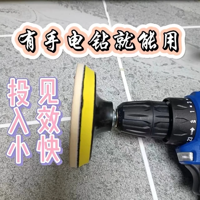 环氧彩砂电动擦洗打磨盘聚脲擦洗美缝工具打磨工具简单耐用高效率