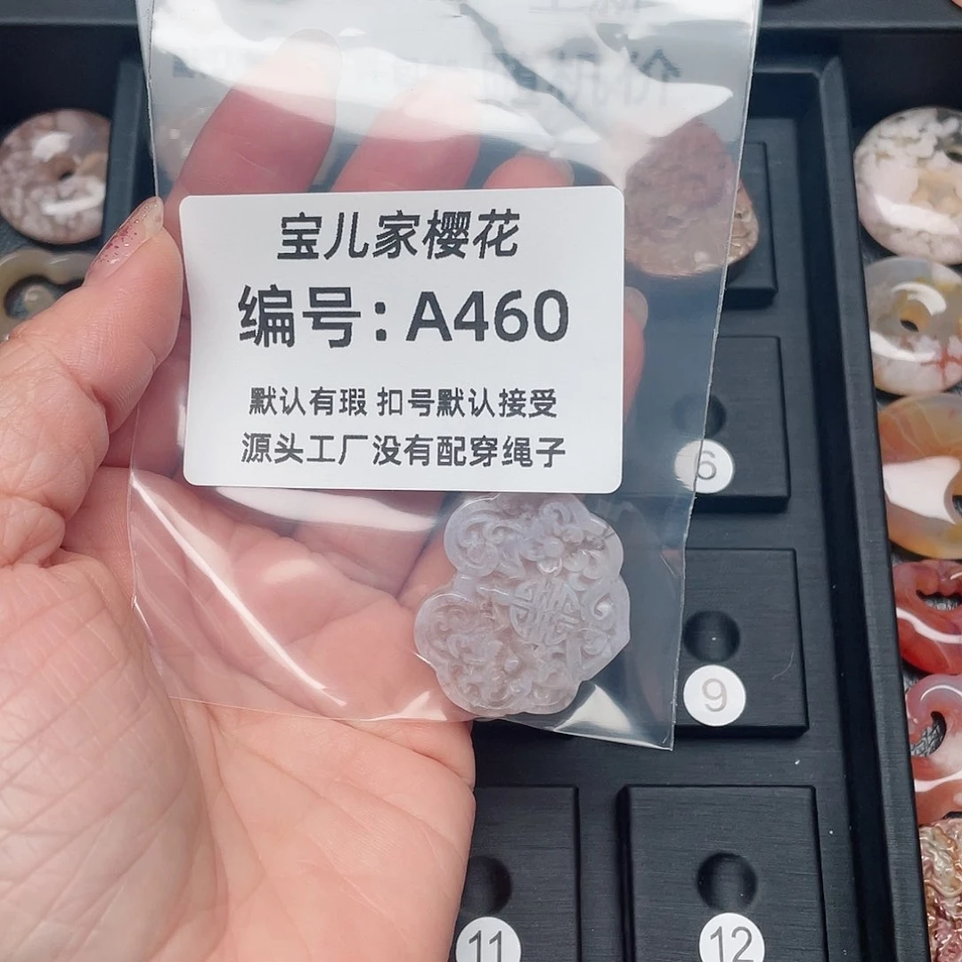 玛瑙/玉髓颈饰未镶嵌?****?