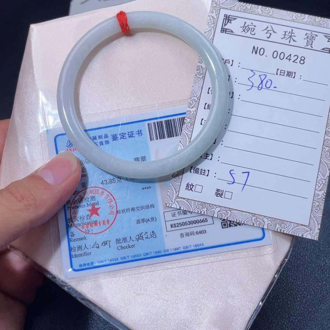 翡翠未镶嵌手镯00428