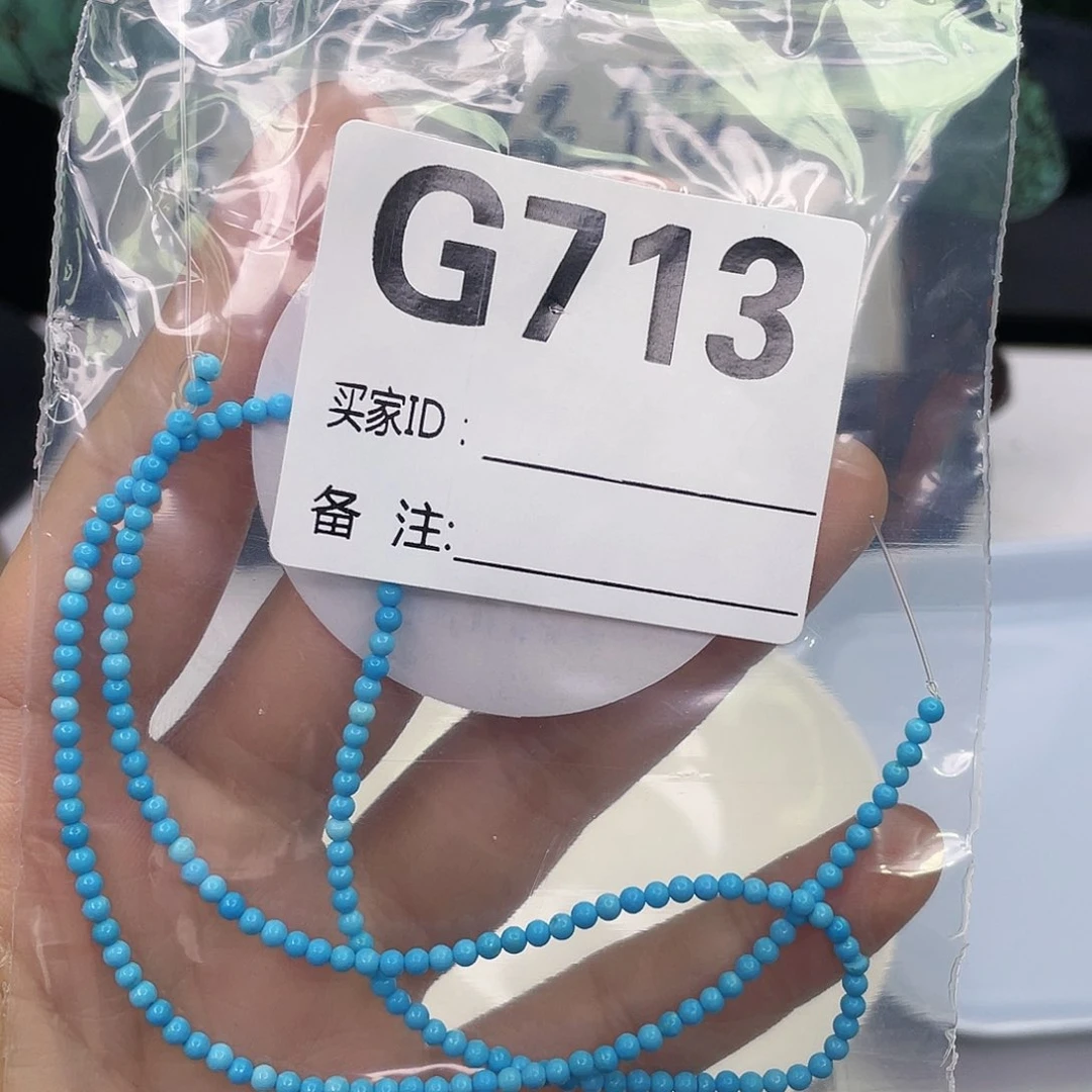 空竹粉丝专享福利筱筱