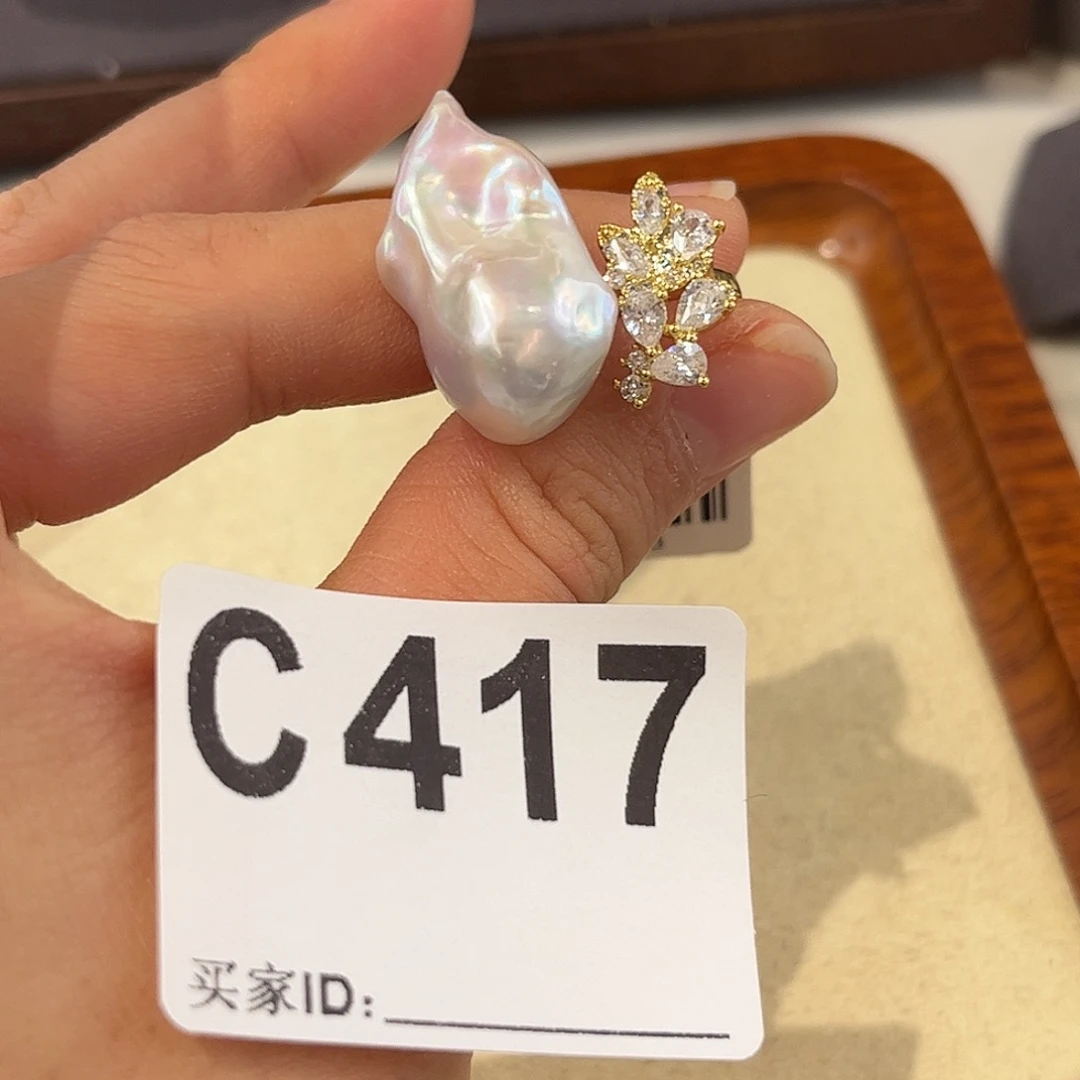 淡水珍珠耳饰合金